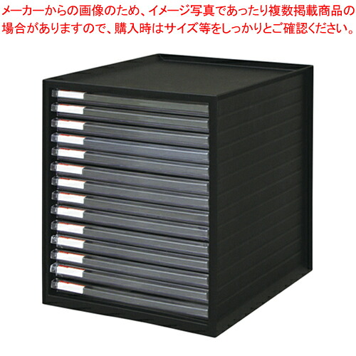 【まとめ買い10個セット品】レターケース 超浅型14段 LCE-14S ブラック 1個【ECJ】｜マルシェ＆キッチンカーWORLD