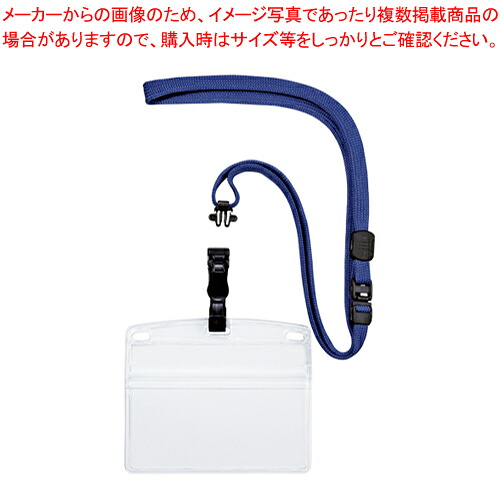【まとめ買い10個書き割り品】吊り下げ名札 脱着式 ホンブルグ帽ヨコ特大 10枚 NL-6-BU アオ 1袋【ECJ】