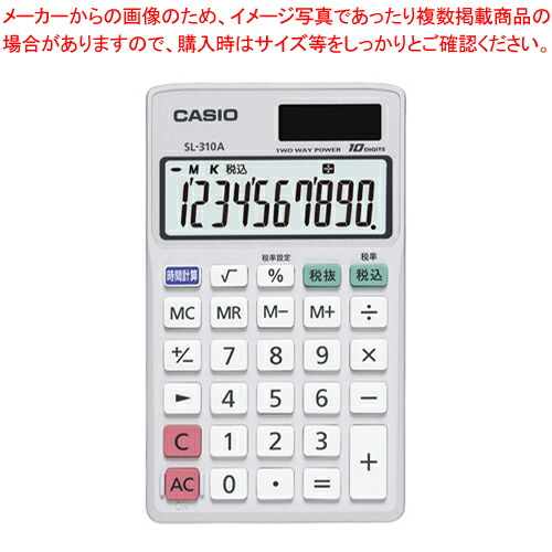 【まとめ買い10個セット品】電卓 SL-310A-N 1個【ECJ】|マルシェ&キッチンカーWORLD