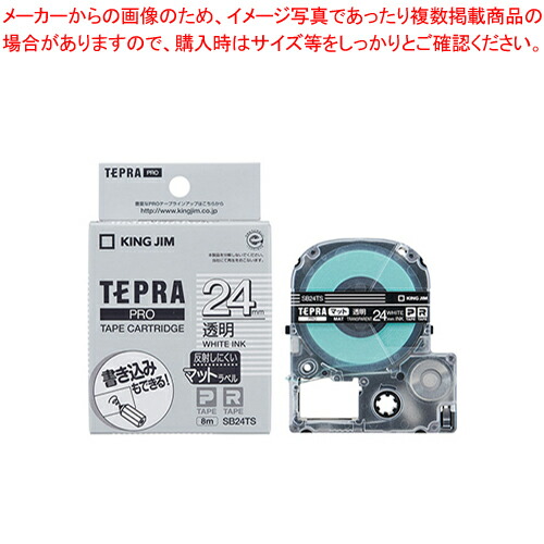 【まとめ買い10個セット品】テプラPROテープ マット透明 白文字 SB24TS 1個【ECJ】