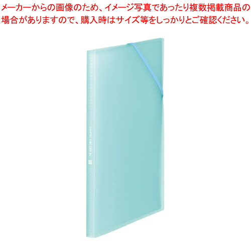 【まとめ買い10個仕掛ける品】読みやすい整理保存用具 保持者はたご屋 12P 6171-3T-LB ミズイロ 1冊【ECJ】