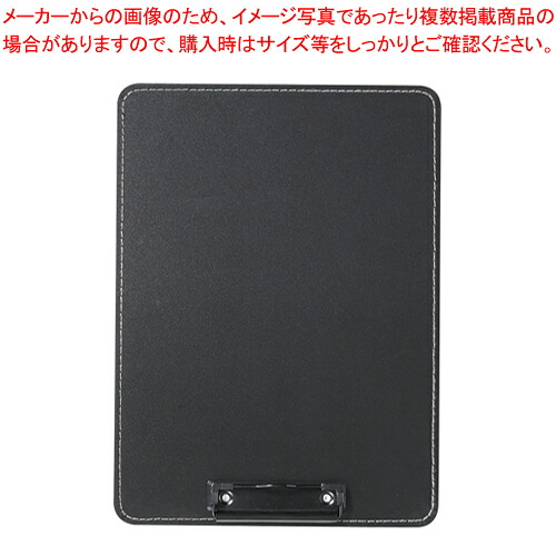 【まとめ買い10個セット品】スタンディングボード CP-50 タテ ブラック 1枚【ECJ】