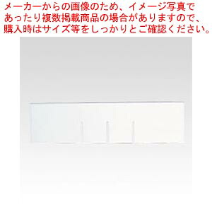 【まとめ買い10個セット品】レターケース 仕切板 ヨコ型(5枚入) AM-105 1Ｐ【ECJ】