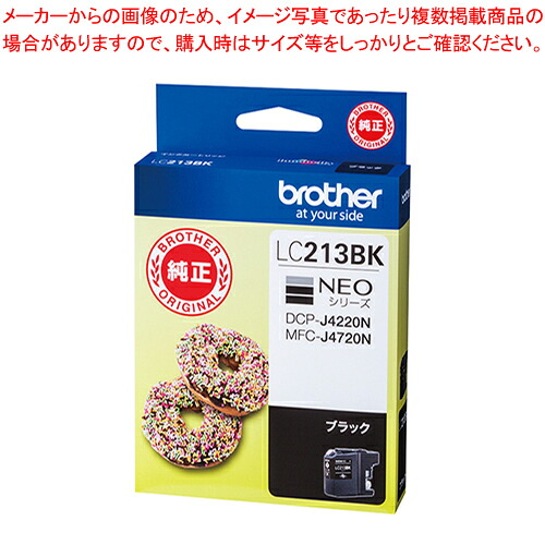 【まとめ買い10個仕掛ける品】インキ薬莢 LC213BK 黒いこと 1個【ECJ】