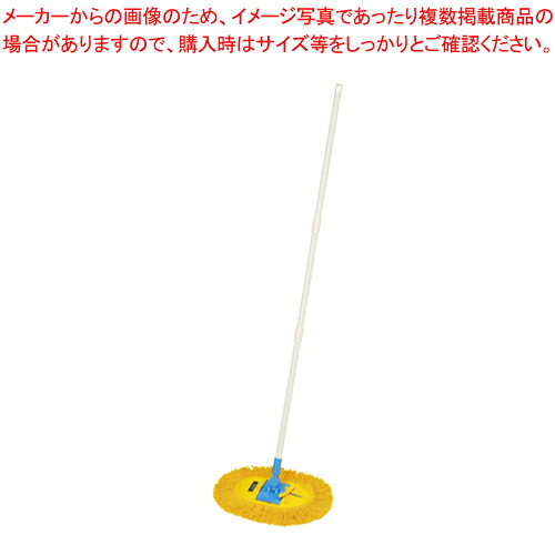 【まとめ買い10個仕掛ける品】FF立ち会い場舎密学モップ S CL-830-030-3 青み 1本【ECJ】