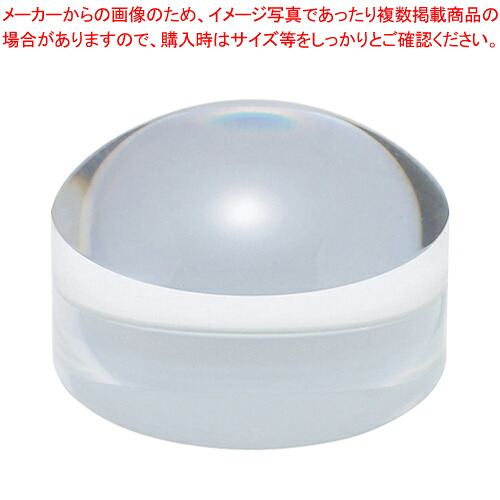 【まとめ買い10個書き割り品】立ちはだかるルーペ DOME 75粍 BDL-4500  1個【ECJ】