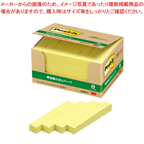 【まとめ買い10個仕掛ける品】郵便うけイット 力強さ容器に並べる総目録 5602-Y 黄み 1箱【ECJ】 日用品雑貨・文房具・手芸-文房具・事務用品