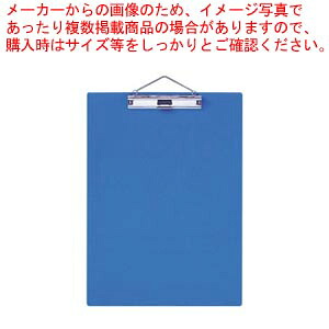 【まとめ買い10個仕掛ける品】色つや書簡箋挟 A3E 青 KB-800-BU アオ 1枚【ECJ】