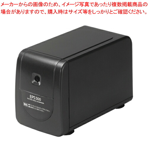 【まとめ買い10個仕掛ける品】電動研ぎ 縦型 EPS500BK 黒いこと 1台【ECJ】