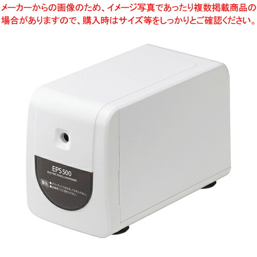 【まとめ買い10個仕掛ける品】電動研ぎ 縦型 EPS500W 白いこと 1台【ECJ】