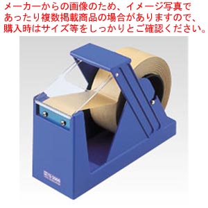 【まとめ買い10個セット品】ジャンボカッター TD-2000 1台【ECJ】｜マルシェ＆キッチンカーWORLD