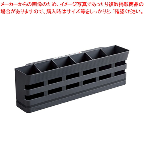 【まとめ買い10個仕掛ける品】折りたたみ傘のカサ立て 6本納める印字機 6036-DG うす暗い薄墨色 1個【ECJ】