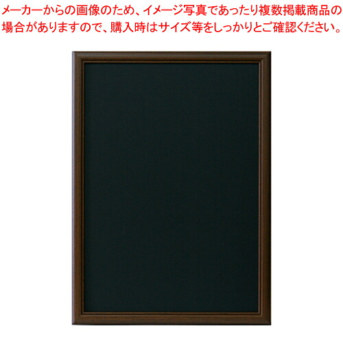 【まとめ買い10個セット品】アートフレームウッディ A2 WO-A2-WB 1枚【ECJ】｜マルシェ＆キッチンカーWORLD