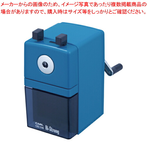 【まとめ買い10個仕掛ける品】鉛是正措置器 (手動) CS-108-B 青み 1台【ECJ】