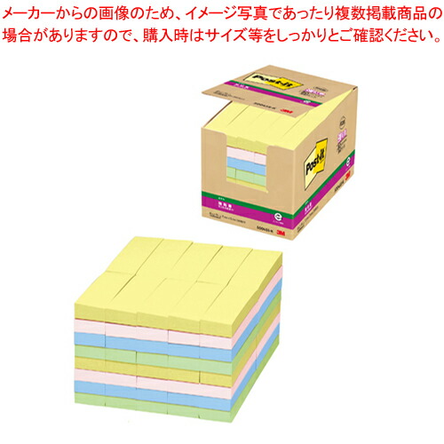 【まとめ買い10個セット品】強粘着ふせん パステルカラー 75X25 業務用パック 5004SS-K 4ショクコミ 1箱【ECJ】|マルシェ&キッチンカーWORLD
