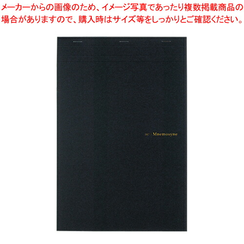 【まとめ買い10個仕掛ける品】ニーモシネ 万覚え帳パッド A4 編み目製本 N187A  1冊【ECJ】