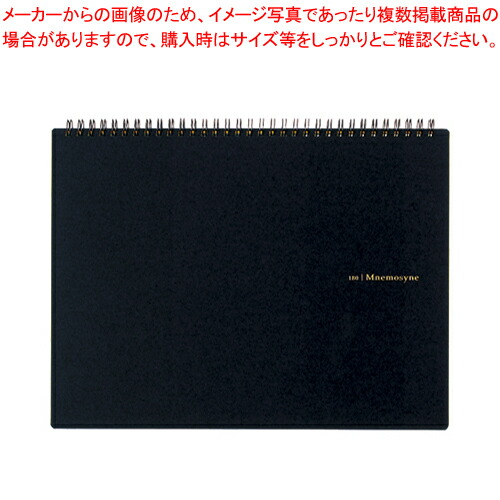 【まとめ買い10個仕掛ける品】ニーモシネ 万覚え帳 A4 5粍方眼罫 N180A  1冊【ECJ】