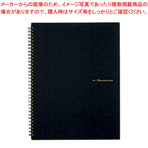 【まとめ買い10個仕掛ける品】ニーモシネ 万覚え帳 A4 7粍横罫 N199A  1冊【ECJ】