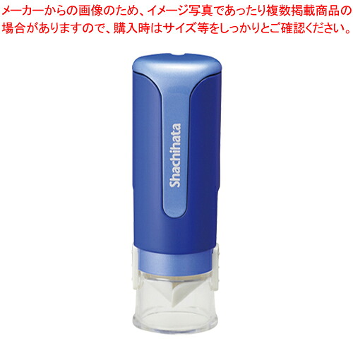 【まとめ買い10個セット品】キャップレス9N メールオーダー式 XL-CLN1/MO ブルー 1個【ECJ】
