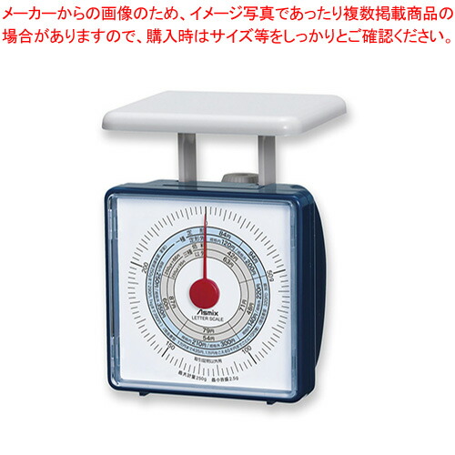 【まとめ買い10個書き割り品】雁の使い規模 250g LS351  1台【ECJ】