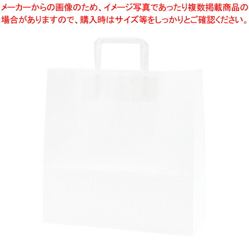 【まとめ買い10個セット品】H25チャームバッグ 3才(平手) 晒白無地 50枚 3262520 シロ 1束【ECJ】 13,020円