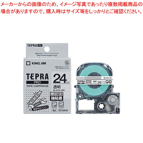 【まとめ買い10個セット品】「テプラ」PROテープカートリッジ 強粘着ラベル ST24KW 1個【ECJ】
