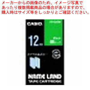 【まとめ買い10個セット品】ネームランドテープ XR-12AGN 1個【ECJ】
