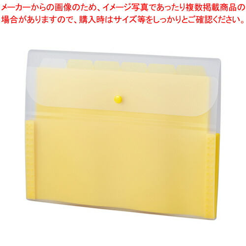 【まとめ買い10個セット品】アクティフ ドキュメントホルダー ACT-3906-50 イエロー 1冊【ECJ】