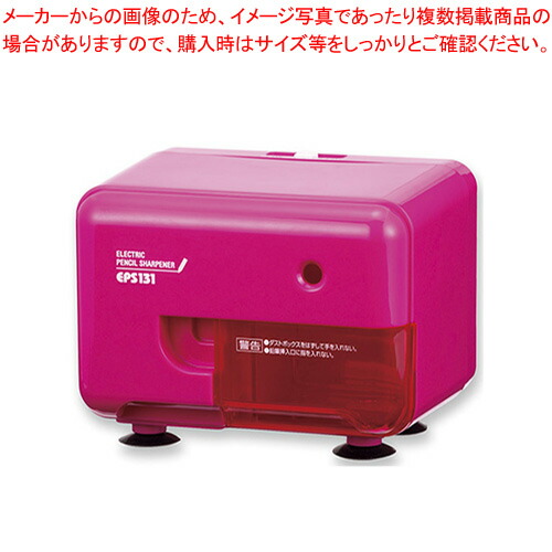 【まとめ買い10個仕掛ける品】電動研ぎ EPS131P サクラ色 1台【ECJ】