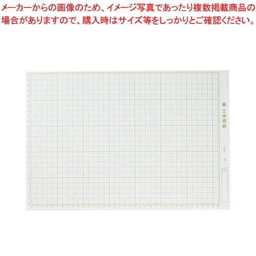 【まとめ買い10個セット品】工作用紙 8切 100枚 K8 1冊【ECJ】