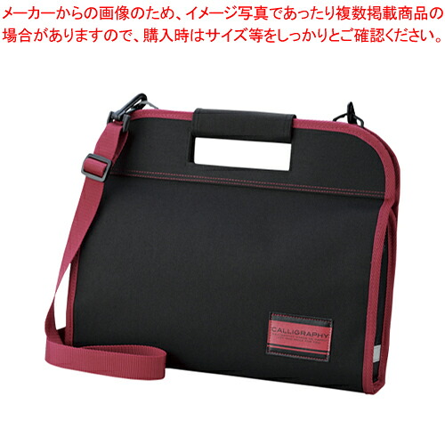 【まとめ買い10個セット品】書道セットGA-432S 赤 GA432-11 アカ 1個【ECJ】
