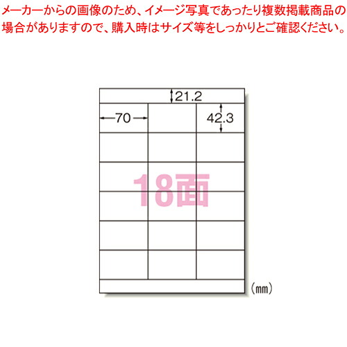 【まとめ買い10個セット品】ラベルシール〔インクジェット〕18面 28927 1Ｐ【ECJ】
