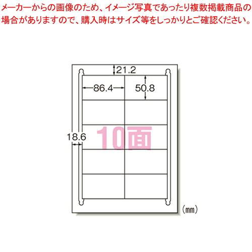 【まとめ買い10個書き割り品】下げ札押捺〔インクジェット〕10面 28940  1冊【ECJ】