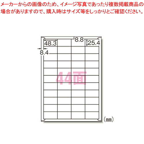 【まとめ買い10個仕かける品】下げ札消印〔レーザ印刷者〕44面 28388  1Ｐ【ECJ】