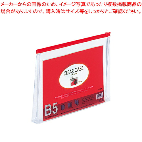 【まとめ買い10個セット品】クリヤーケース B5Sマチ付 赤 F-73SMアカ アカ 1枚【ECJ】