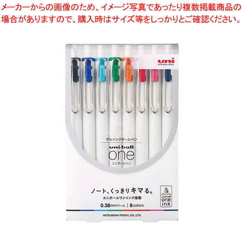 【まとめ買い10個仕掛ける品】ユニどんぶり鉢 one 0.38 8色 UMNS388C  1個【ECJ】