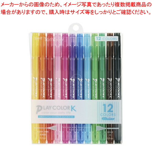 【まとめ買い10個セット品】プレイカラーK 12色セット GCF-011 1個【ECJ】