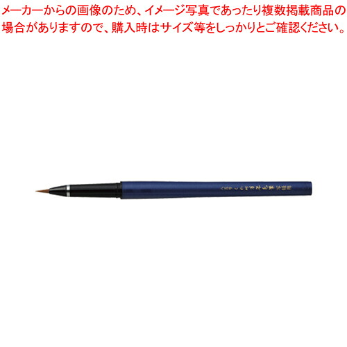 【まとめ買い10個セット品】くれ竹万年毛筆 写経用 85号 DP150-85B 1本【ECJ】