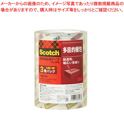 【まとめ買い10個セット品】スコッチ透明梱包用テープ 313 3PN 1個【ECJ】