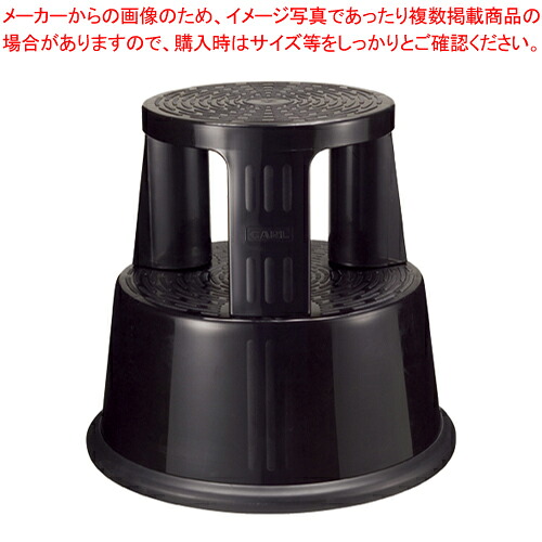 【まとめ買い10個セット品】踏み台 GS-1-K ブラック 1台【ECJ】｜マルシェ＆キッチンカーWORLD