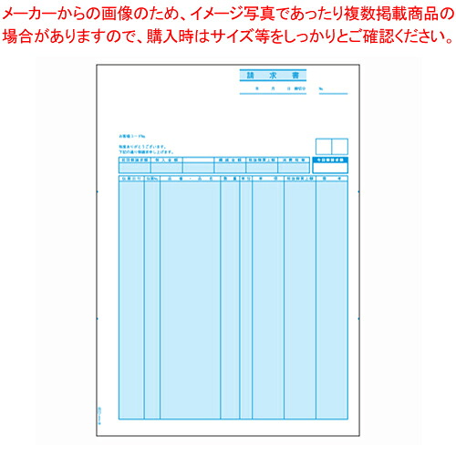 プリンタ用紙 請求書(単票) GB1116 1冊【ECJ】