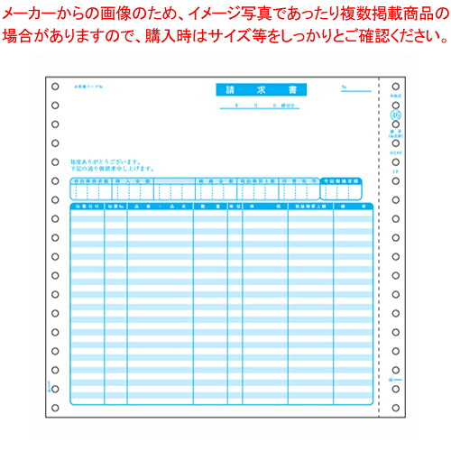 プリンタ用紙 請求書(品名別、税抜) SB46 1箱【ECJ】|マルシェ&キッチンカーWORLD