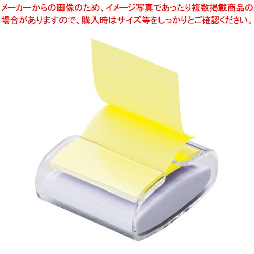 【まとめ買い10個セット品】強粘着ポップアップノート ディスペンサー WD330-WH-Y イエロー 1Ｐ【ECJ】