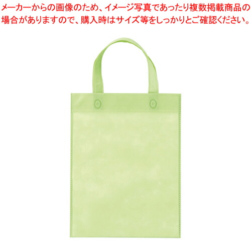 【まとめ買い10個仕掛ける品】不織布ともし火御徒面子 A4マチ絶無 FCB-A4GRN 緑であること 1Ｐ【ECJ】