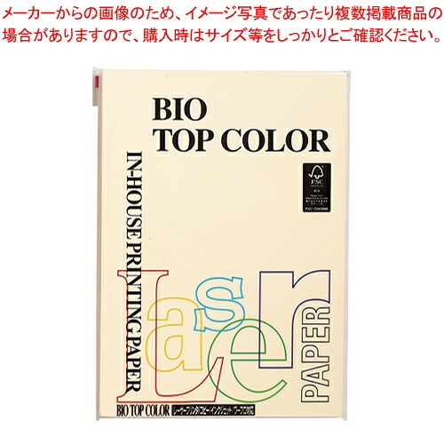 【まとめ買い10個仕かける品】バイオいの一番色合い A4判 100枚 BT101 皮膚軟化剤 1冊【ECJ】