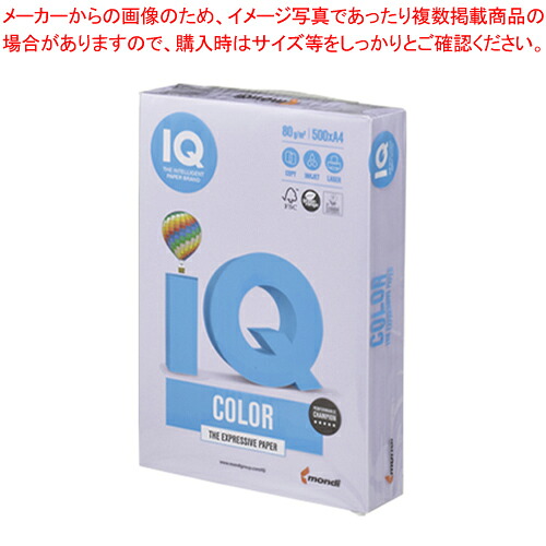 【まとめ買い10個仕掛ける品】バイオいの一番色合い A4判 500枚 BT510 ラベンダー 1冊【ECJ】