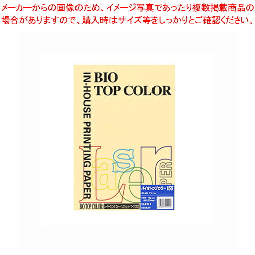 【まとめ買い10個仕かける品】バイオいの一番色合い A4判 50枚 BT401 皮膚軟化剤 1冊【ECJ】