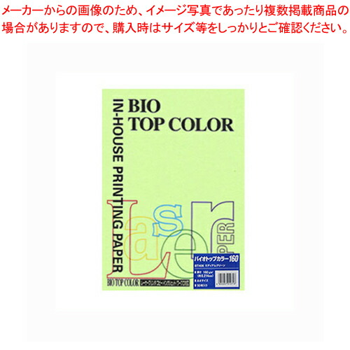【まとめ買い10個仕かける品】バイオいの一番色合い A4判 50枚 BT406 M緑であること 1冊【ECJ】
