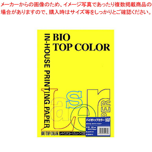 【まとめ買い10個セット品】バイオトップカラー A4判 50枚 BT412 カナリーイエロー 1冊【ECJ】