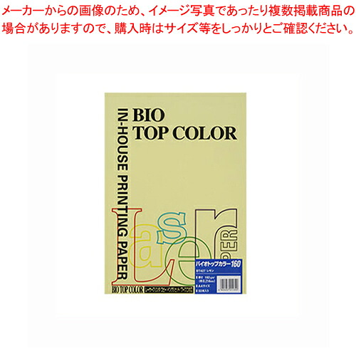 【まとめ買い10個仕かける品】バイオいの一番色合い A4判 50枚 BT427 檸檬 1冊【ECJ】